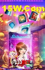 Promoção Relâmpago 110bet